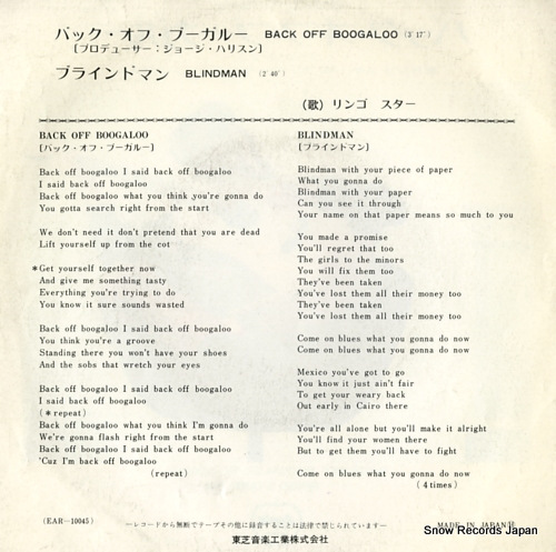STARR, RINGO back off boogaloo EAR-10045