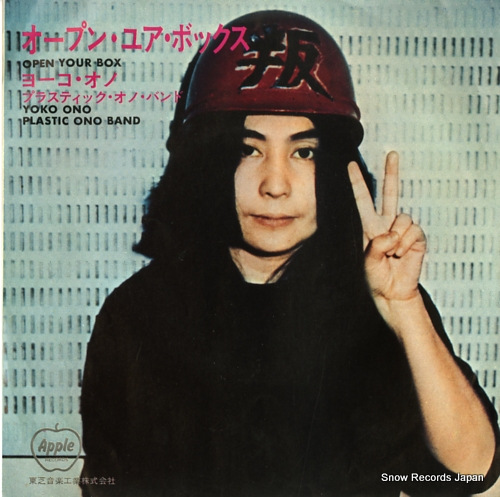 LENNON, JOHN, AND YOKO ONO (THE PLASTIC ONO BAND) power to the people AR-2773