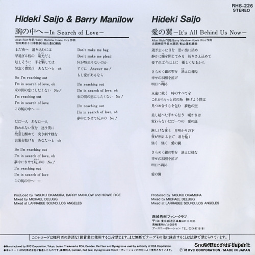 SAIJO, HIDEKI, AND BARRY MANILOW in search of love RHS-226