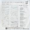 QUEEN tie your mother down P-193E