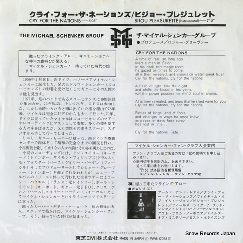 SCHENKER, MICHAEL, GROUP, THE cry for the nation WWS-17078