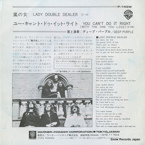DEEP PURPLE lady double dealer P-143W