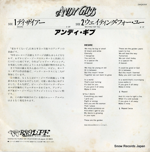 GIBB, ANDY desire DWQ6084