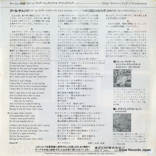 LITTLE RIVER BAND cool change ECS-17343