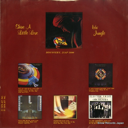 ELECTRIC LIGHT ORCHESTRA shine a little love 06SP324