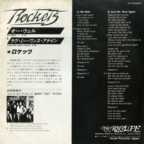 ROCKETS oh well DWQ6073