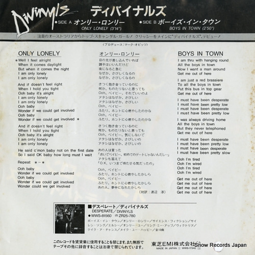 DIVINYLS only lonely WWS-17340