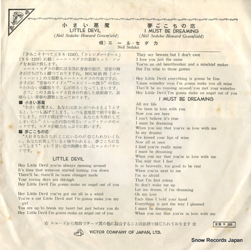 SEDAKA, NEIL little devil SS-1267