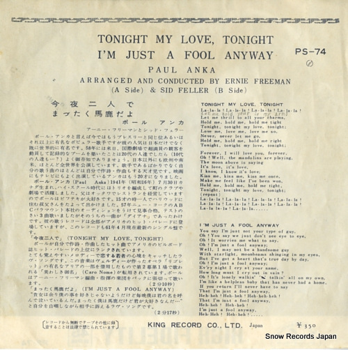 ANKA, PAUL tonight my love tonight PS-74