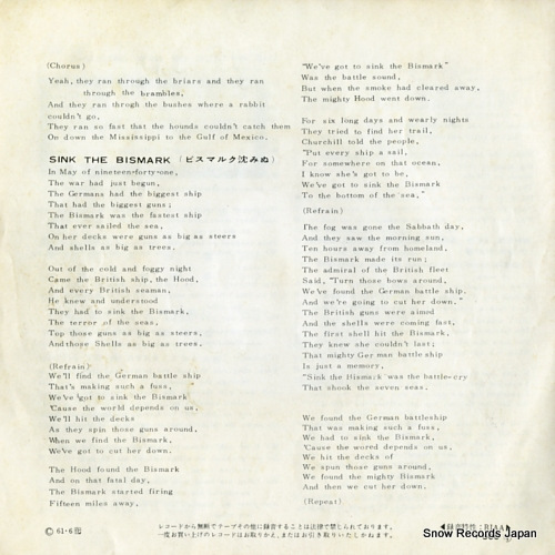 HORTON, JOHNNY greatest hits LSS-16