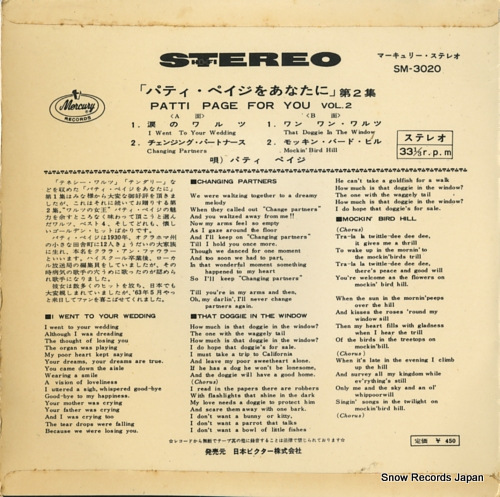 PAGE, PATTI for you vol.2 SM-3020