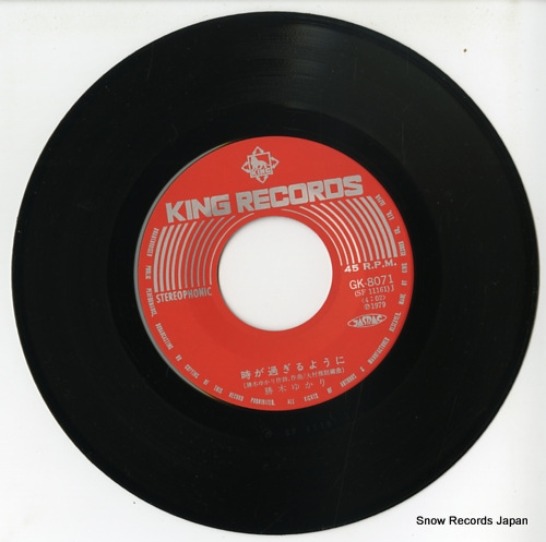 KATSUKI, YUKARI toki ga sugiru yoni GK-8071 - disc