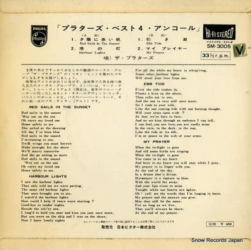 PLATTERS, THE more encore of golden hits SM-3005