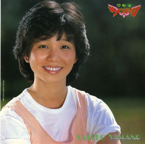 YAMANO, SATOKO ikenai triangle CK-716