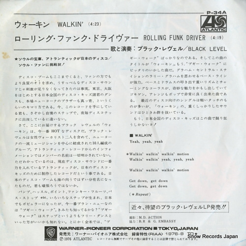 BLACK LEVEL walkin' P-34A