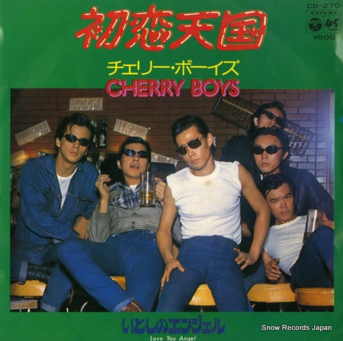 CHERRY BOYS hatsukoi tengoku CD-270