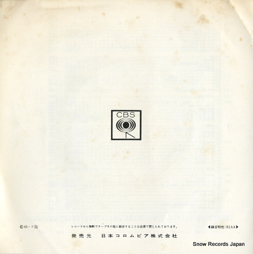 BROTHERS FOUR, THE greenfields 45S-115-C