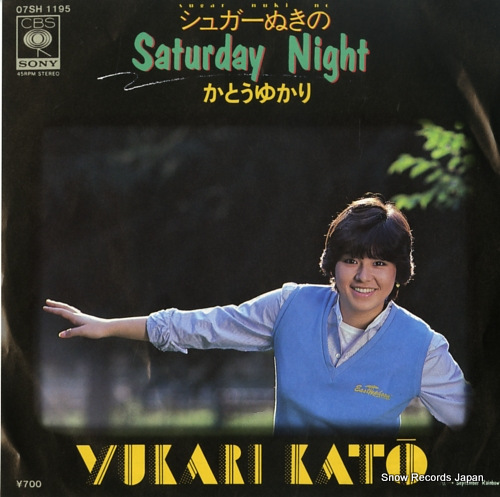 KATO, YUKARI sugar nuki no saturday night 07SH1195
