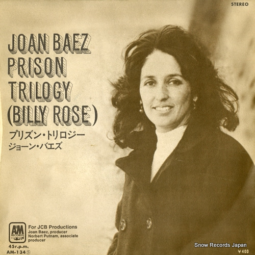 BAEZ, JOAN song of bangladesh AM-134