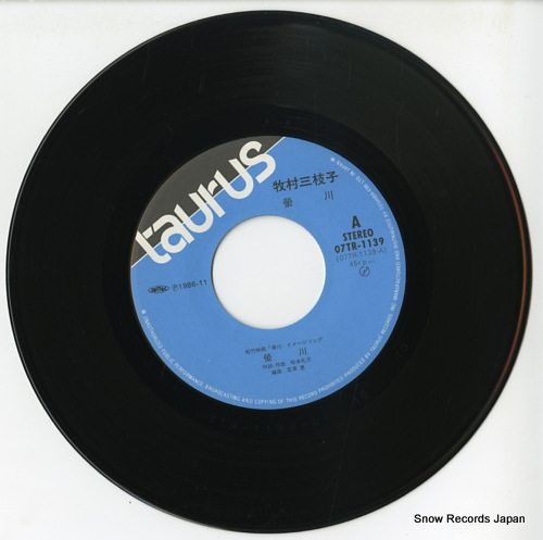 MAKIMURA, MIEKO hotarugawa 07TR-1139 - disc