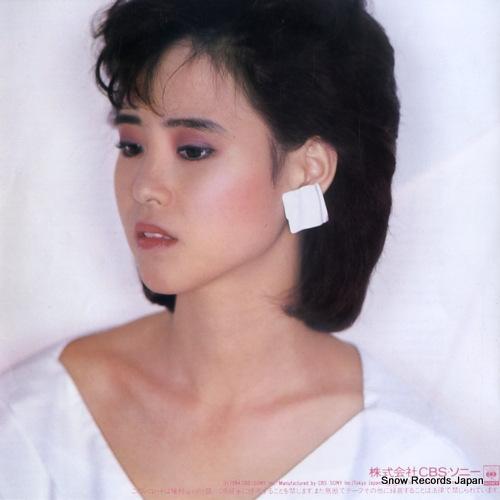 MATSUDA, SEIKO pink no mozart 07SH1540