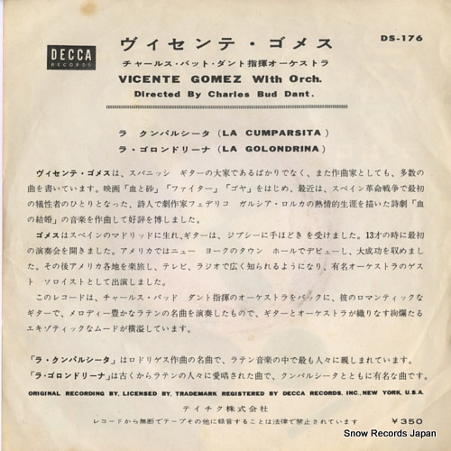 GOMEZ, VINCENTE la cumparsita DS-176