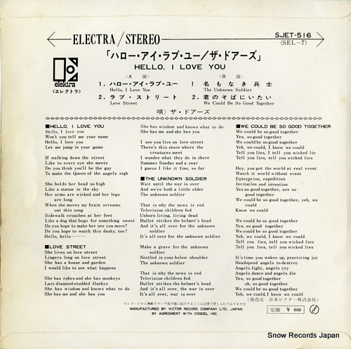 DOORS, THE hello i love you you SJET-516