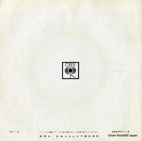 WILLIAMS, ANDY danny boy 45S-77-C