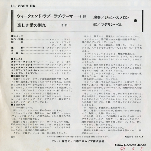 CARMEN, JOHN i always knew(love theme) LL-2628-DA
