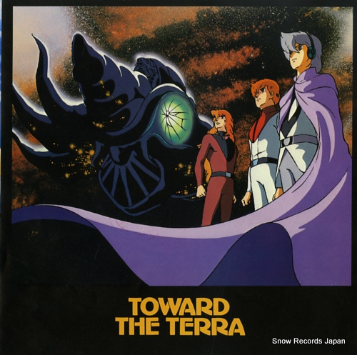 DA CAPO coming home to terra CK-559