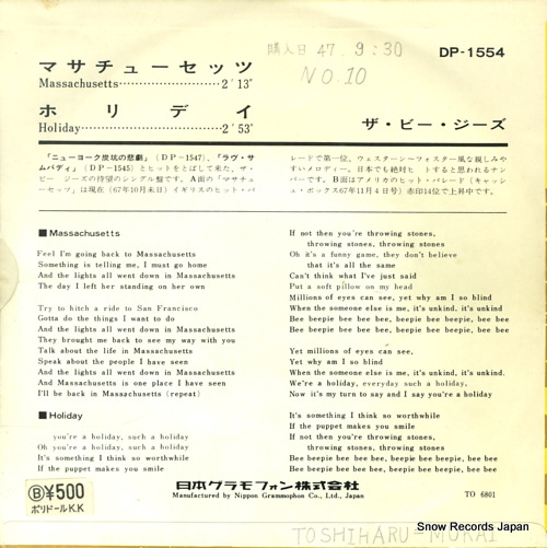 BEE GEES, THE massachusetts DP-1554