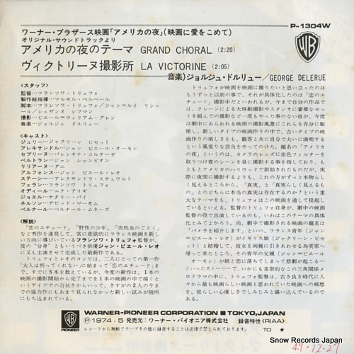 DELERUE, GEORGES grand choral P-1304W