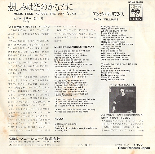 WILLIAMS, ANDY music from across the way SONG80193