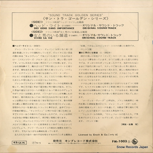 KOSMA, JOSEPH des gens sans importance FM-1003