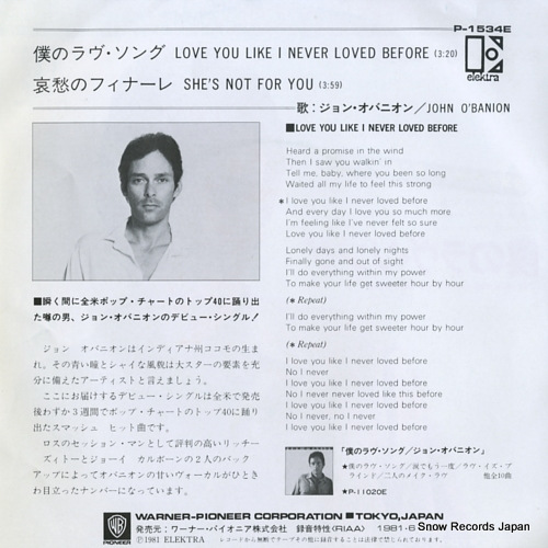 O'BANION, JOHN love you like i never loved before P-1534E