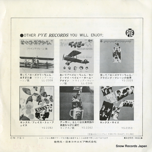 FLYING MACHINE, THE hanging on the edge of sadness LL-2368-Y