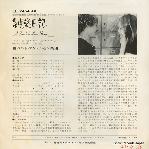 ANDERSSEN, BERT a swedish love story LL-2454-AX