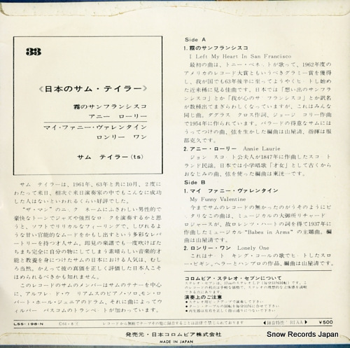 TAYLOR, SAM sam taylor in japan LSS-198-N