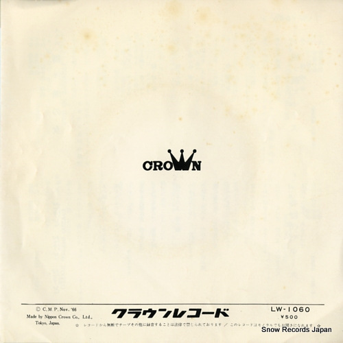 MIKAWA, KENICHI yanagase blues LW-1060