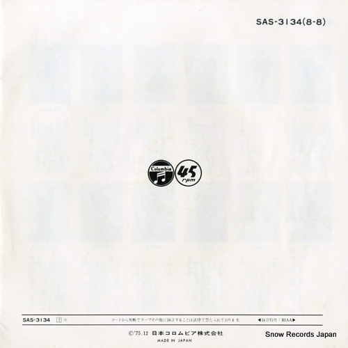 TAMAGAWA, KATSUTARO zangiku bayashi SAS-3134