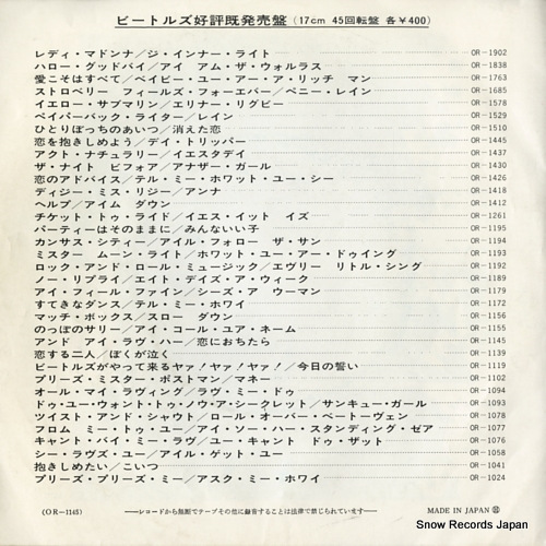 BEATLES, THE and i love her OR-1145