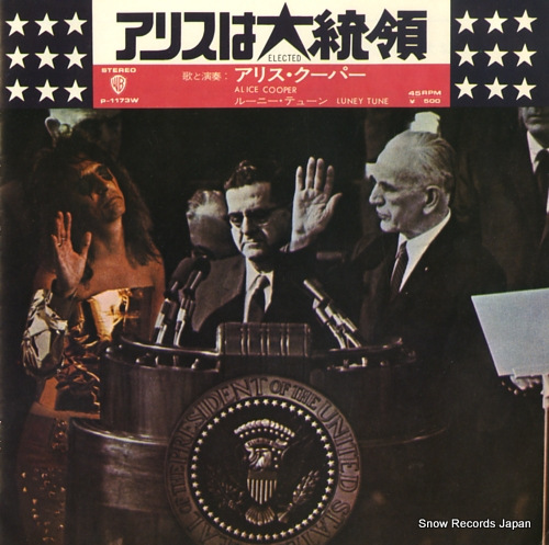 COOPER, ALICE elected P-1173W - front cover