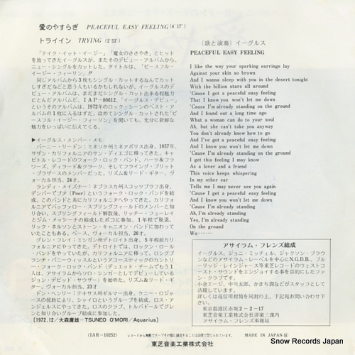 EAGLES peaceful easy feeling IAR-10252
