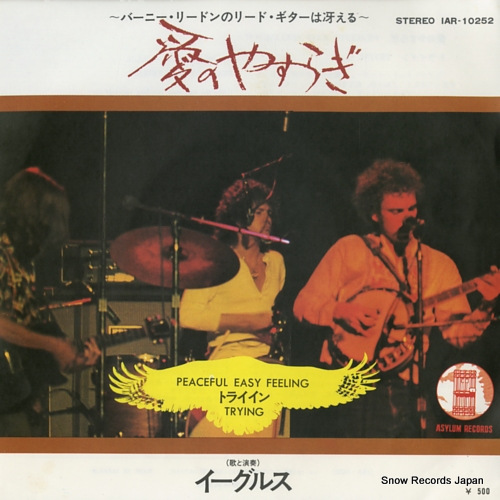 EAGLES peaceful easy feeling IAR-10252