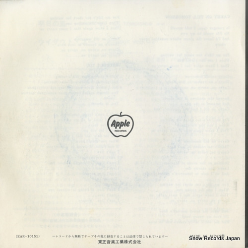 BADFINGER carry on till tomorrow EAR-10151