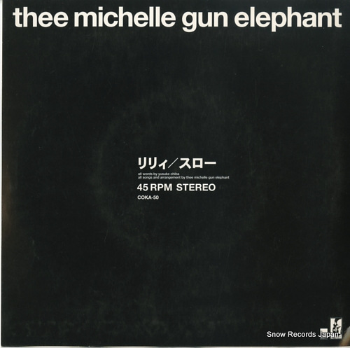THEE MICHELLE GUN ELEPHANT lily COKA-50