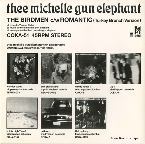 THEE MICHELLE GUN ELEPHANT the birdmen COKA-51