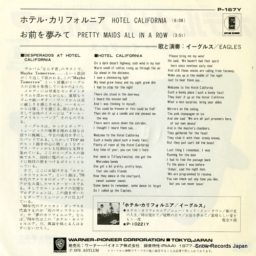 EAGLES hotel california P-167Y