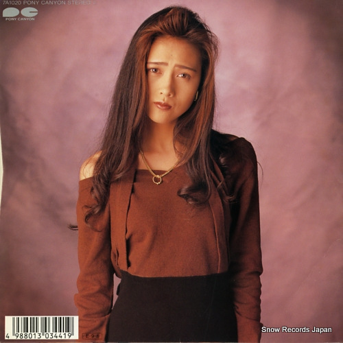 KUDO, SHIZUKA kosa ni fukarete 4988013034419,7A1020
