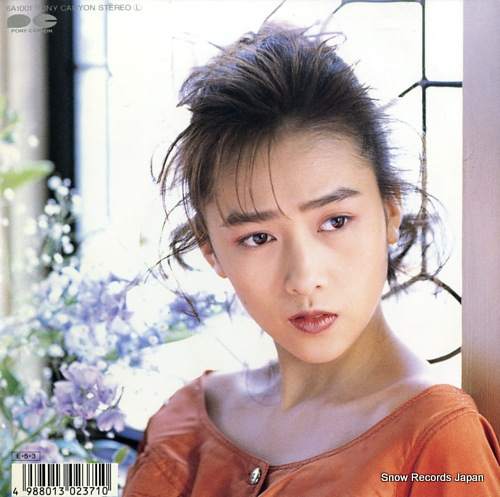 KUDO, SHIZUKA arashi no sugao 6A1001